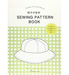 「切り抜いてそのまま使える! 帽子の型紙 SEWING PATTERN BOOK」 (日本ヴォーグ社)出版