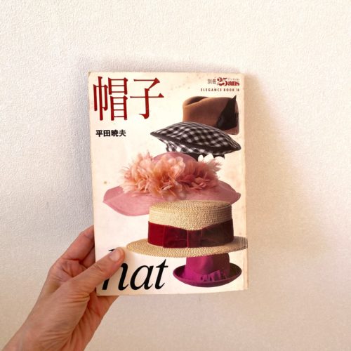 シンプリン帽子教室